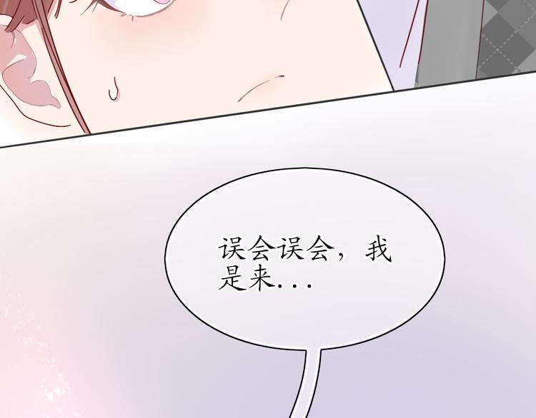 第4话 初恋（上76