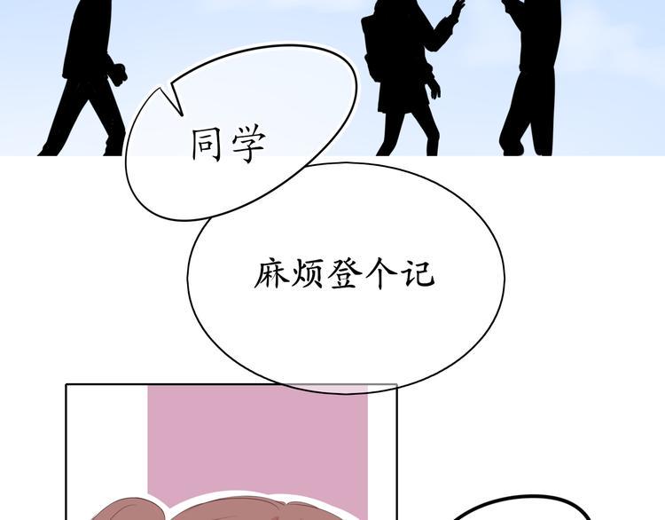第4话 初恋（上36