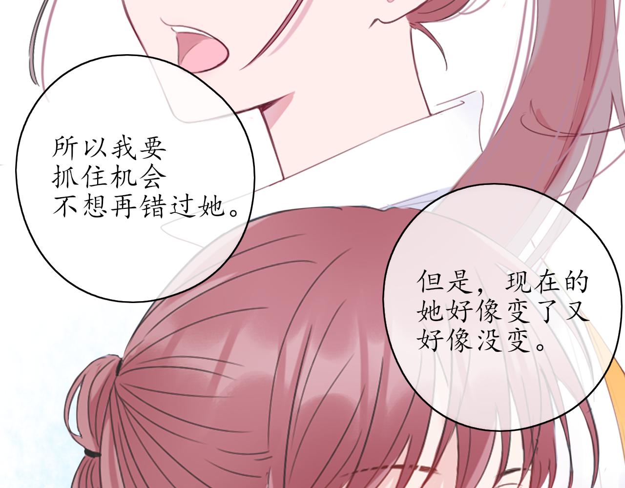 第32话 放弃你15