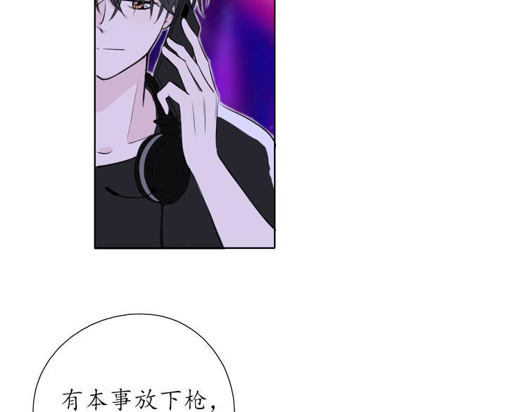 第10话 是心动了31