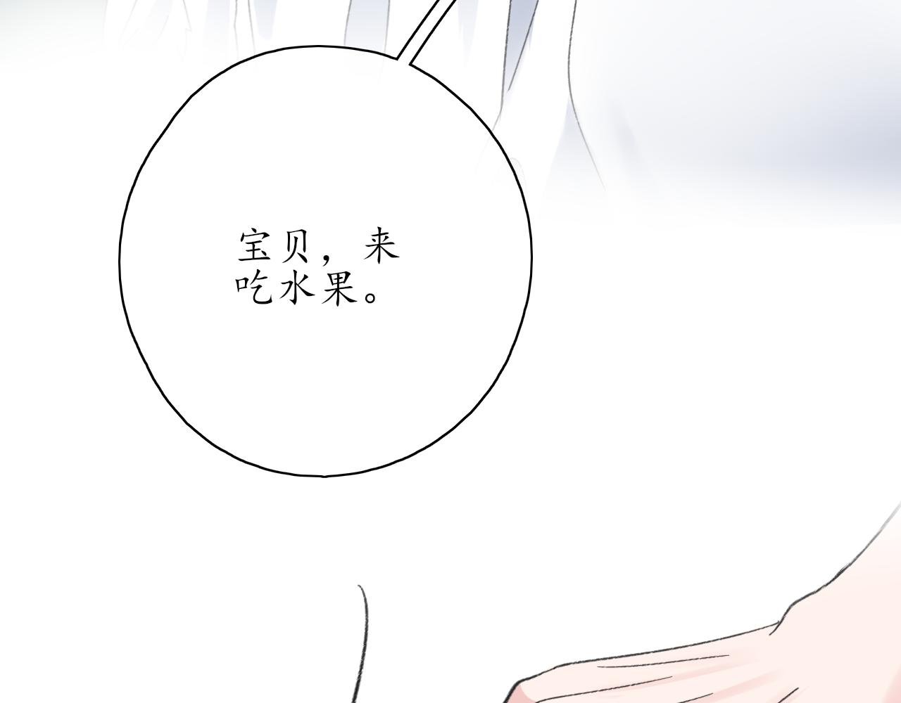 第38话 谈心16