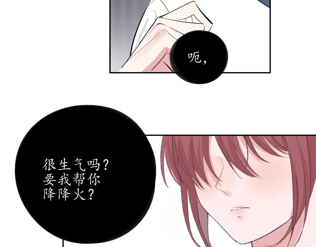 第23话15