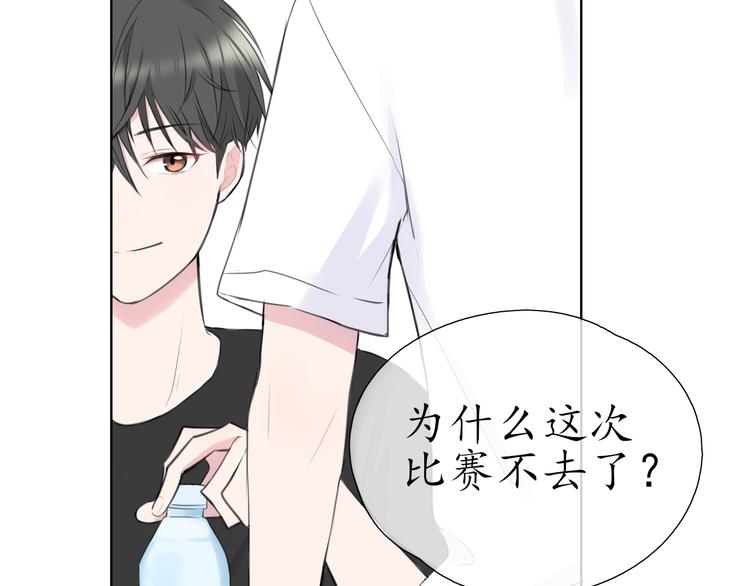 第2话 开学45