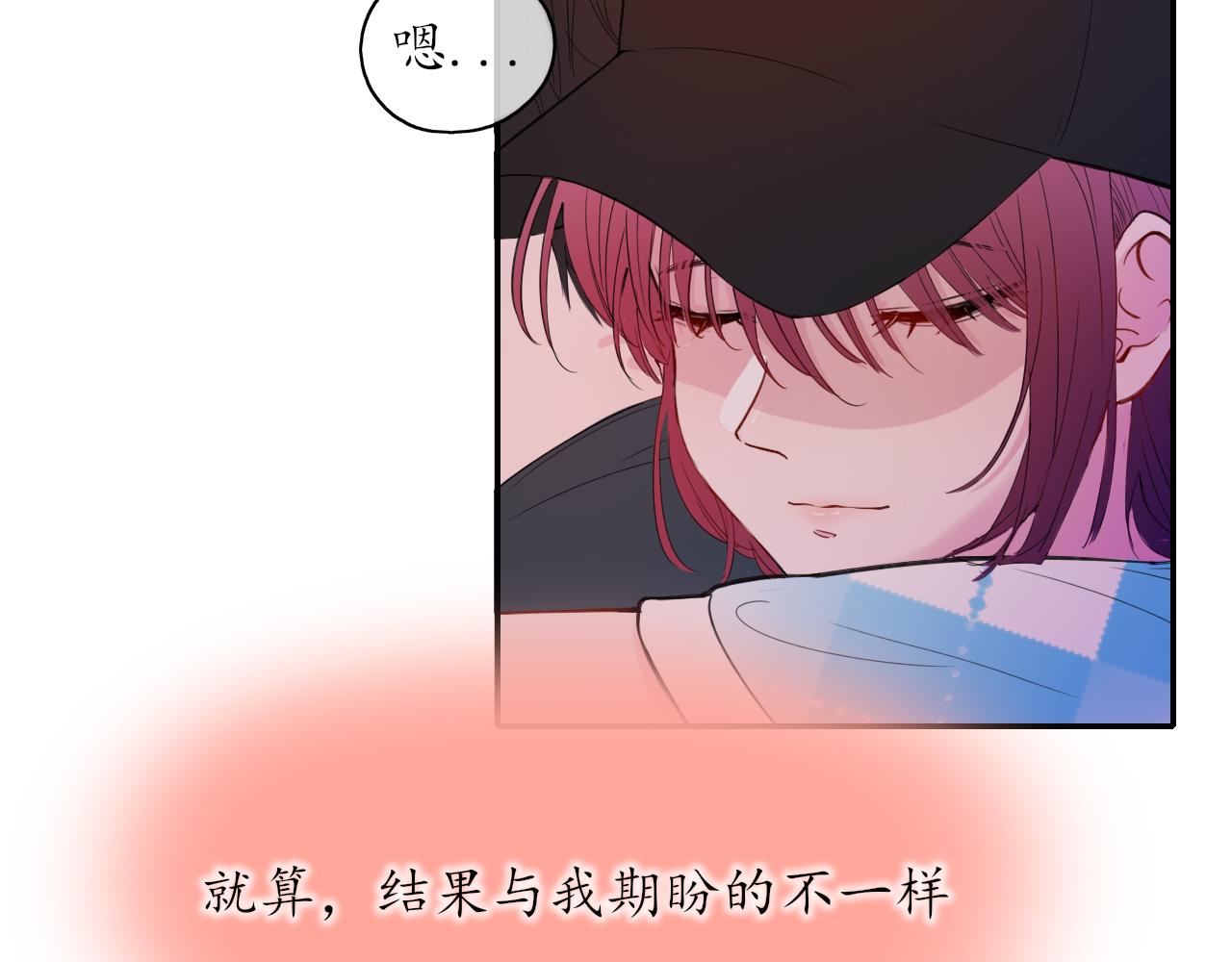 第29话 另一面106