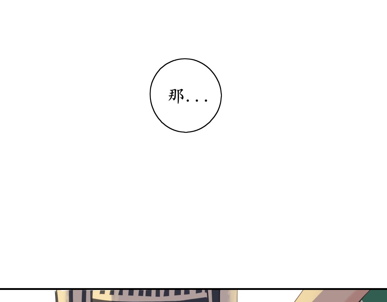 第36话抱抱63