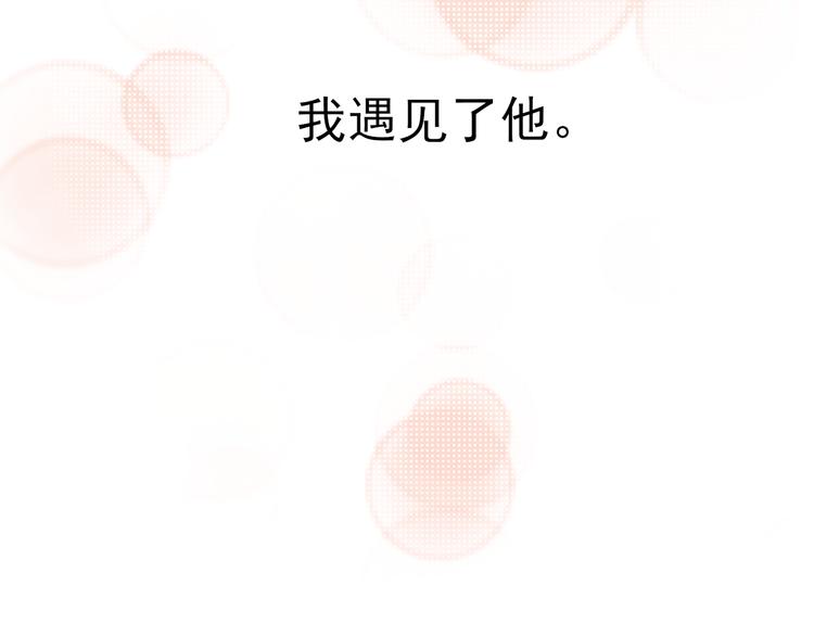 第1话 相识9
