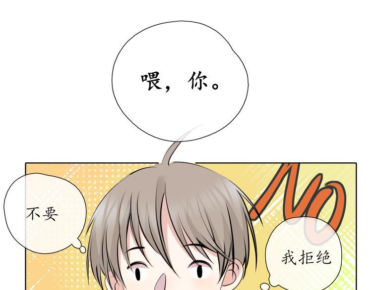 第8话 谈判50