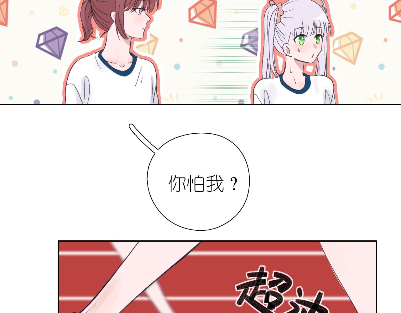 第23话65