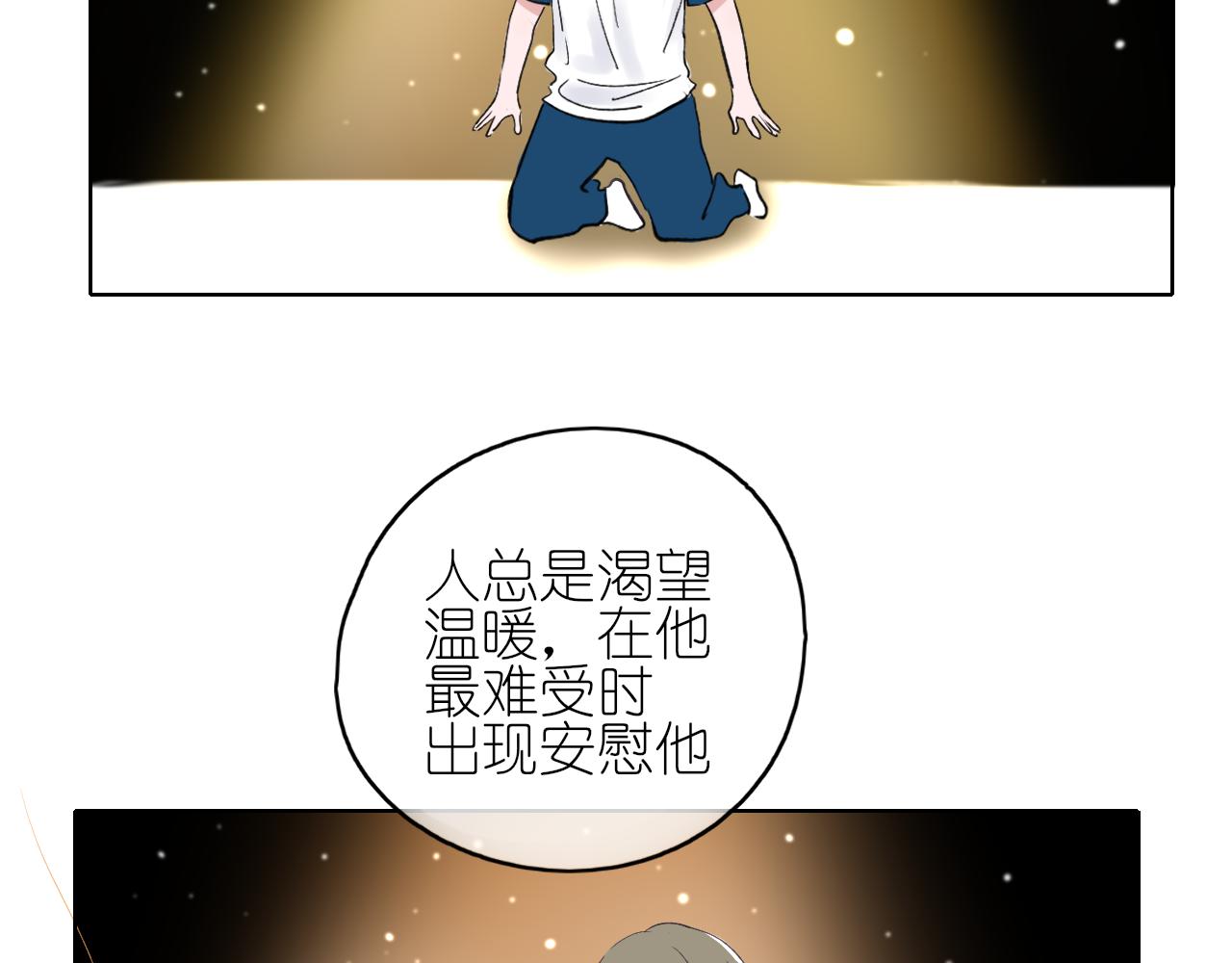 第23话94