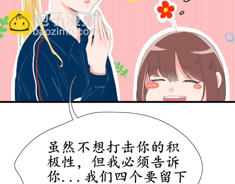 第3话 好久不见3