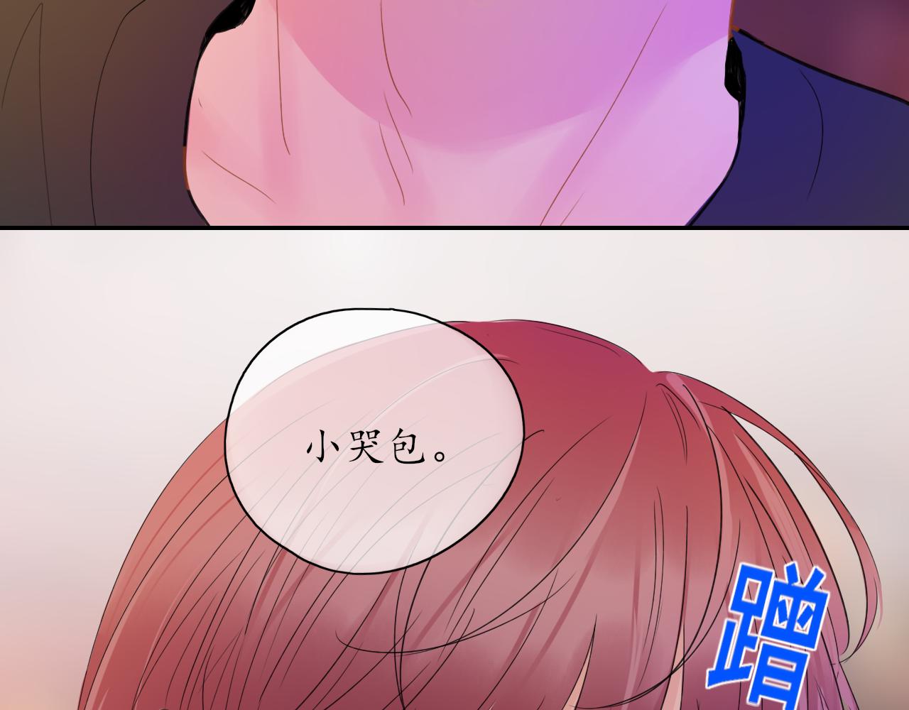 第29话 另一面33