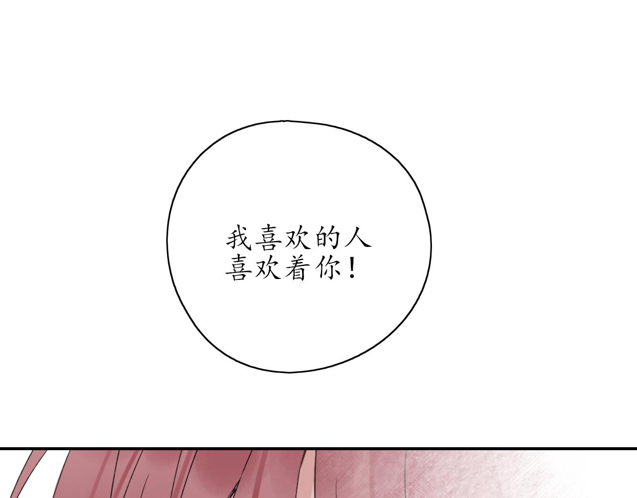 第31话 安慰48