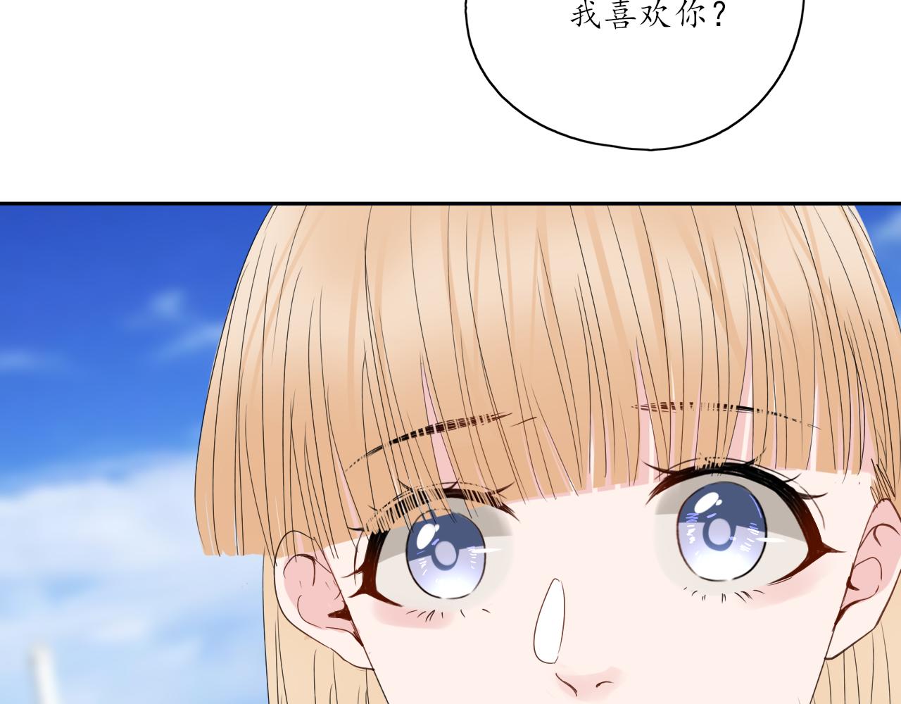 第28话 醉78
