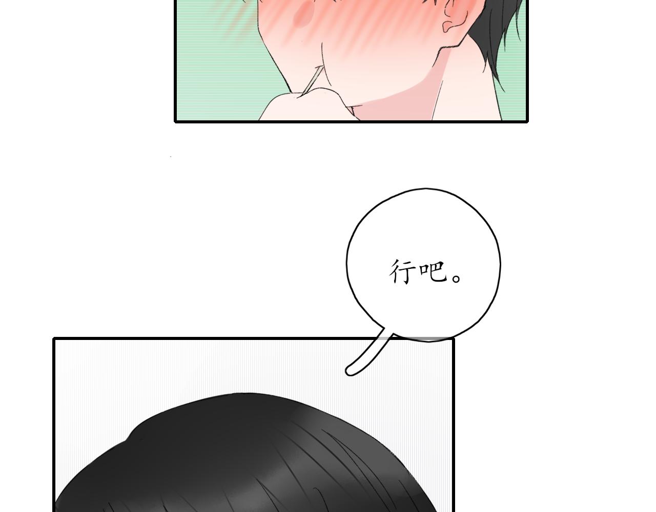 第38话 谈心35