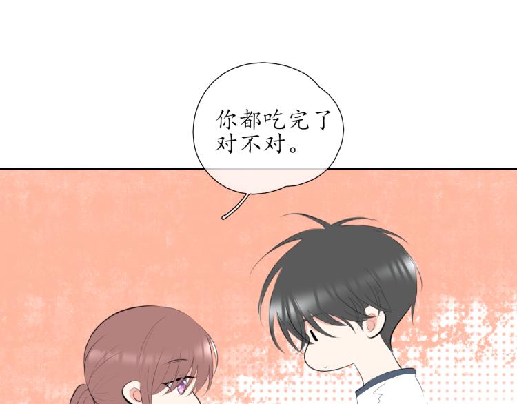 第22话 运动会（226