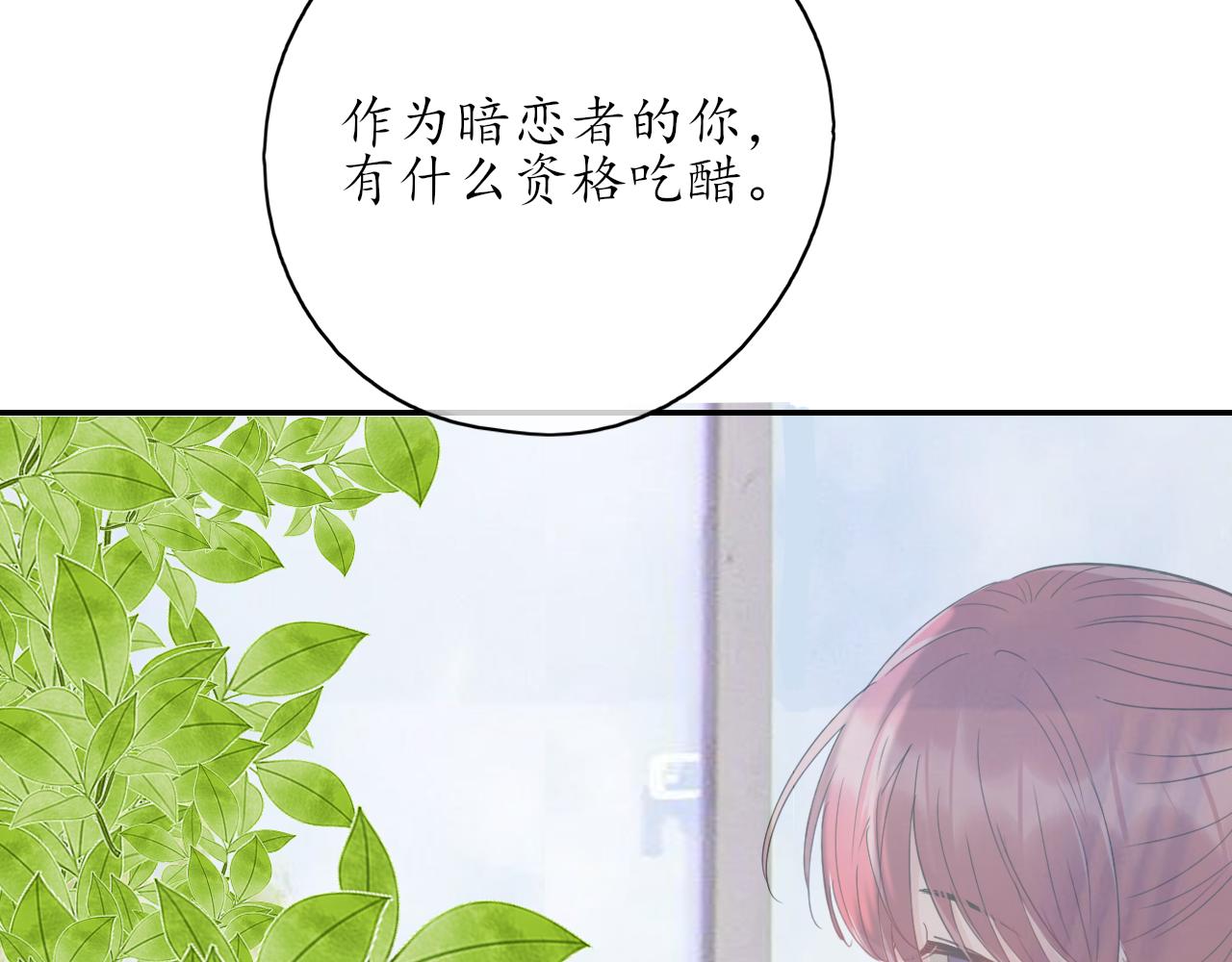 第31话 安慰62