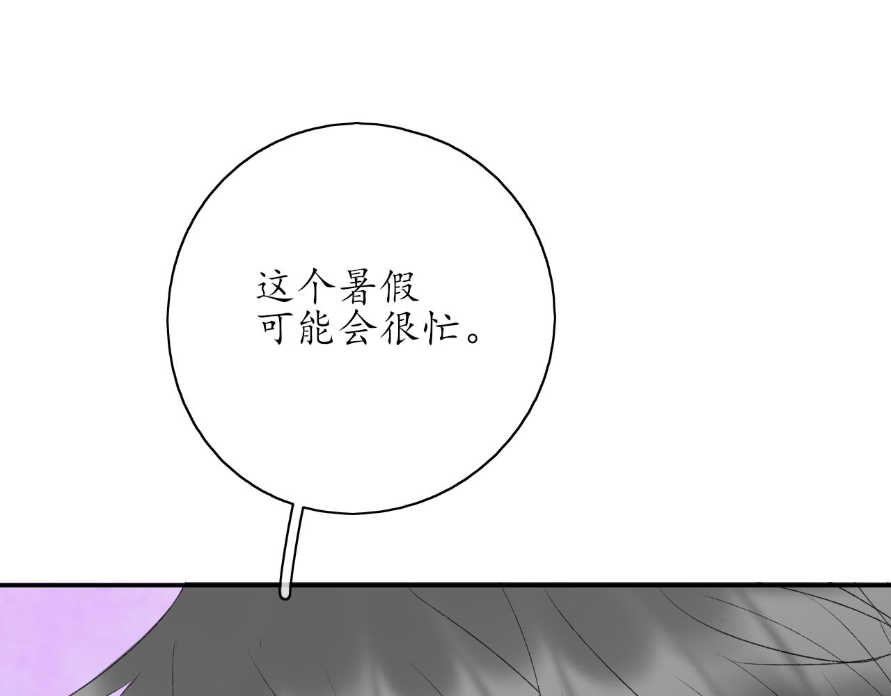 第35话还有我4