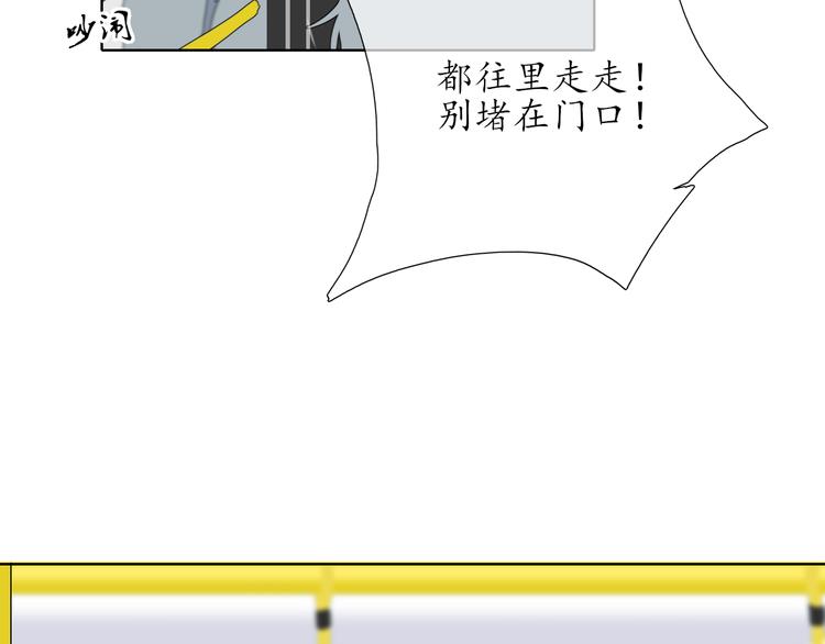 第13话 日常31