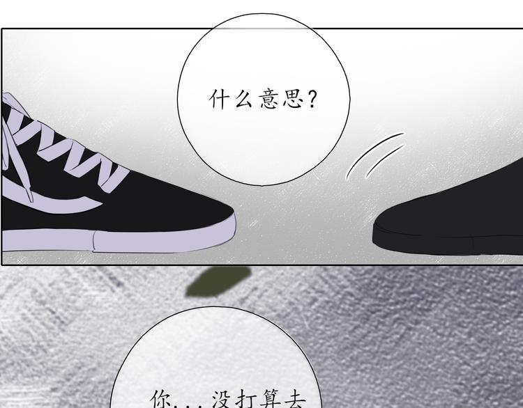 第8话 谈判30