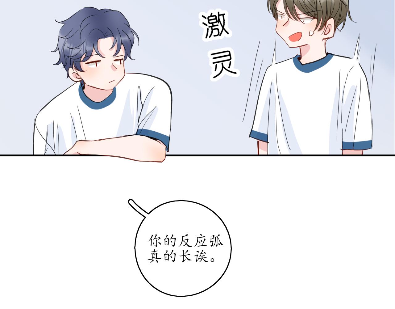 第32话 放弃你28