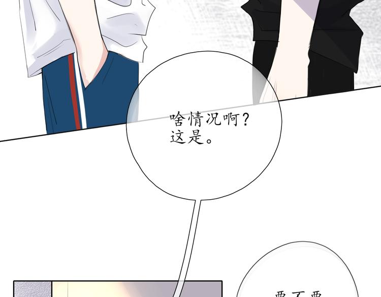 第8话 谈判33