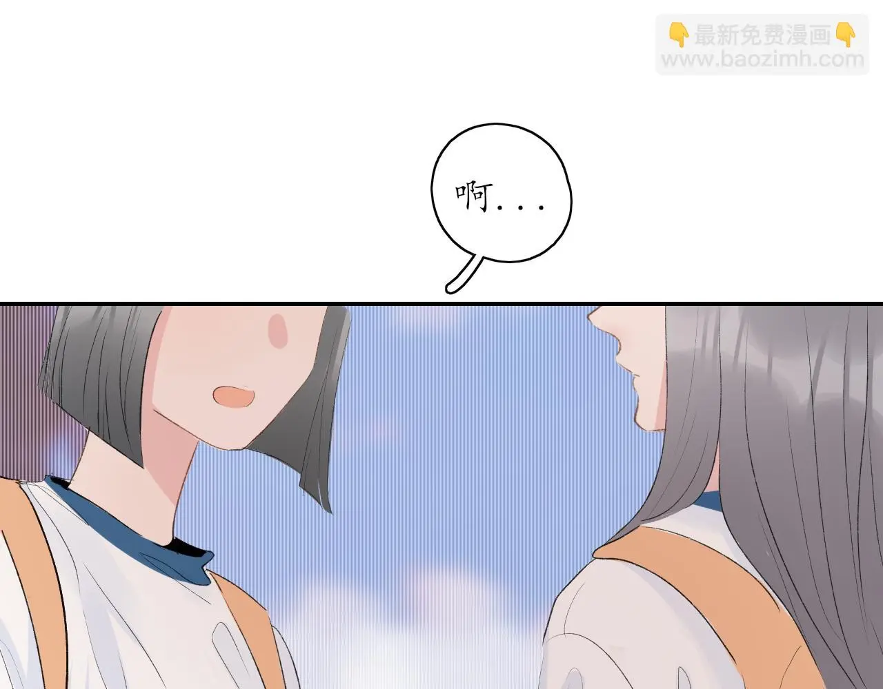 第33话安慰一下咯13