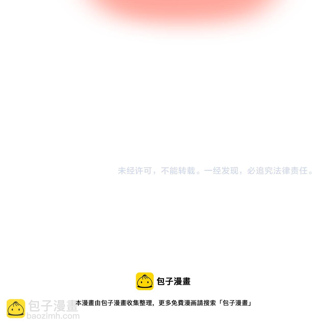第29话 另一面109