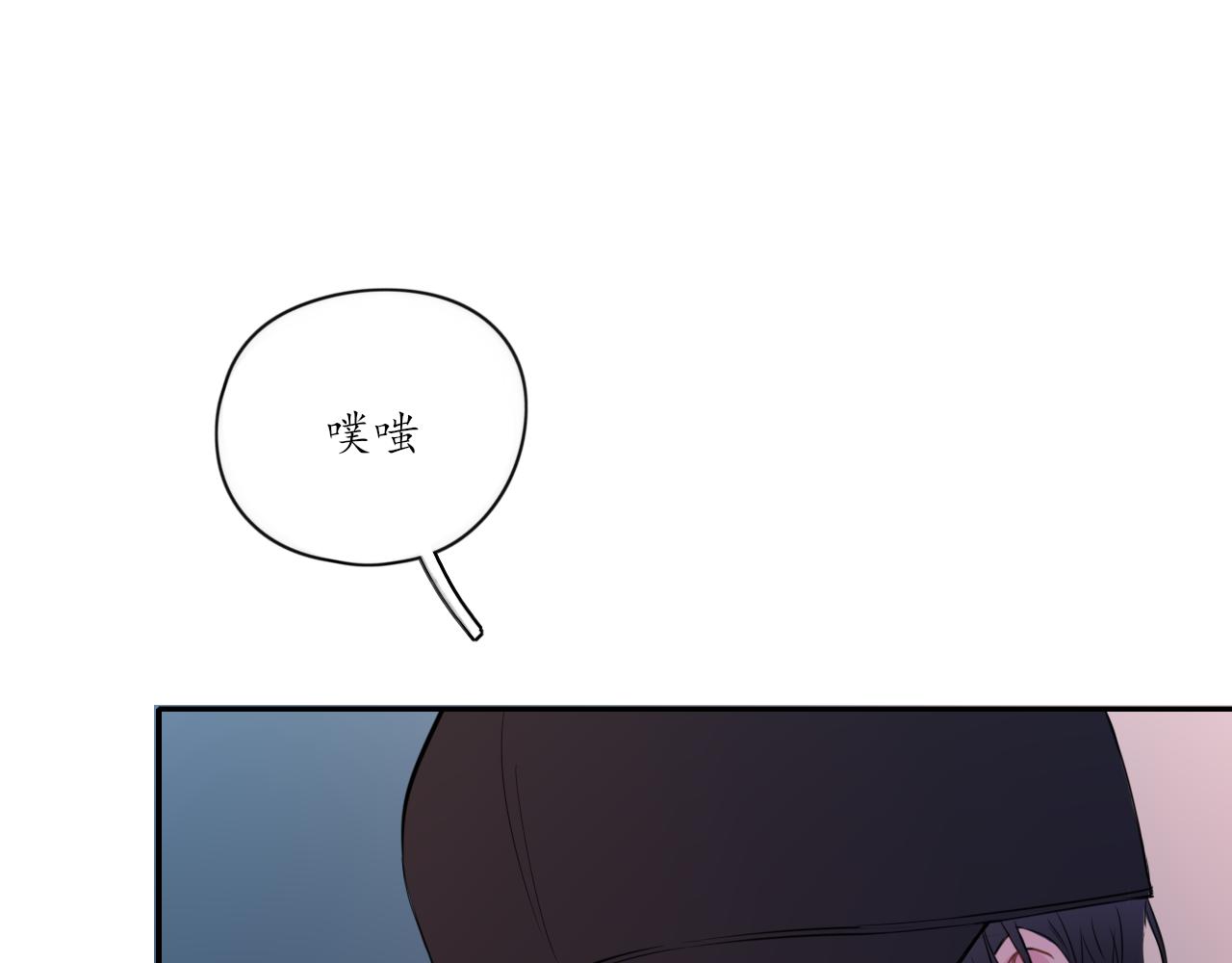 第27话 别躲我48
