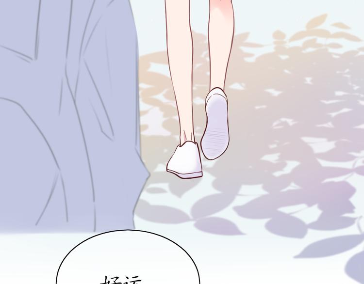第4话 初恋（上47
