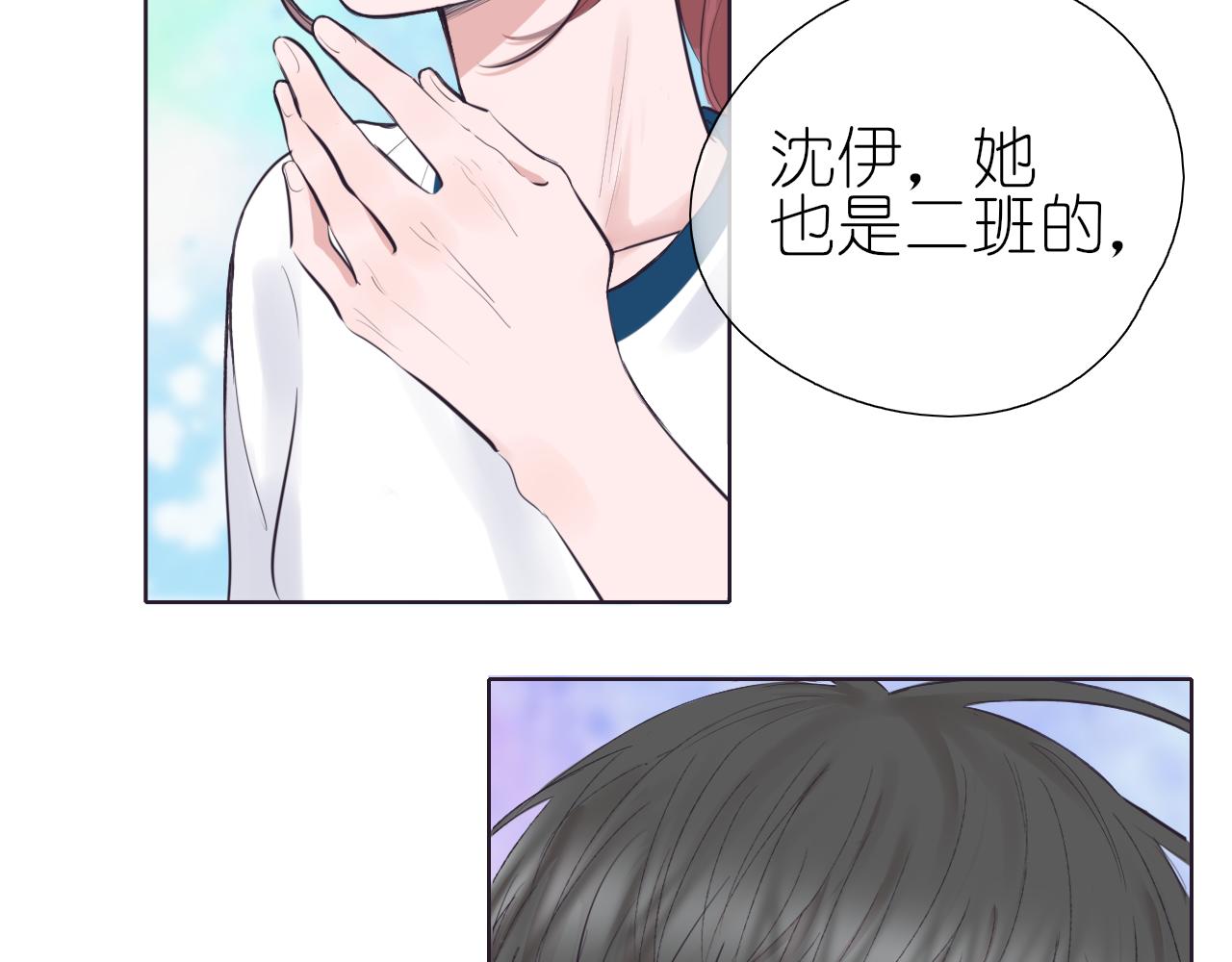 第23话86