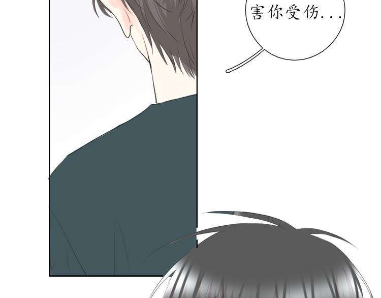 第17话 道歉21