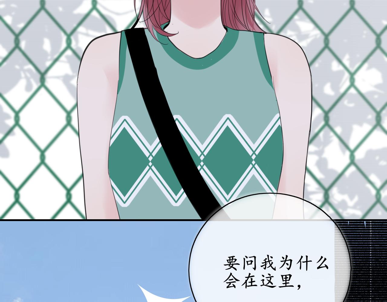 第36话抱抱3