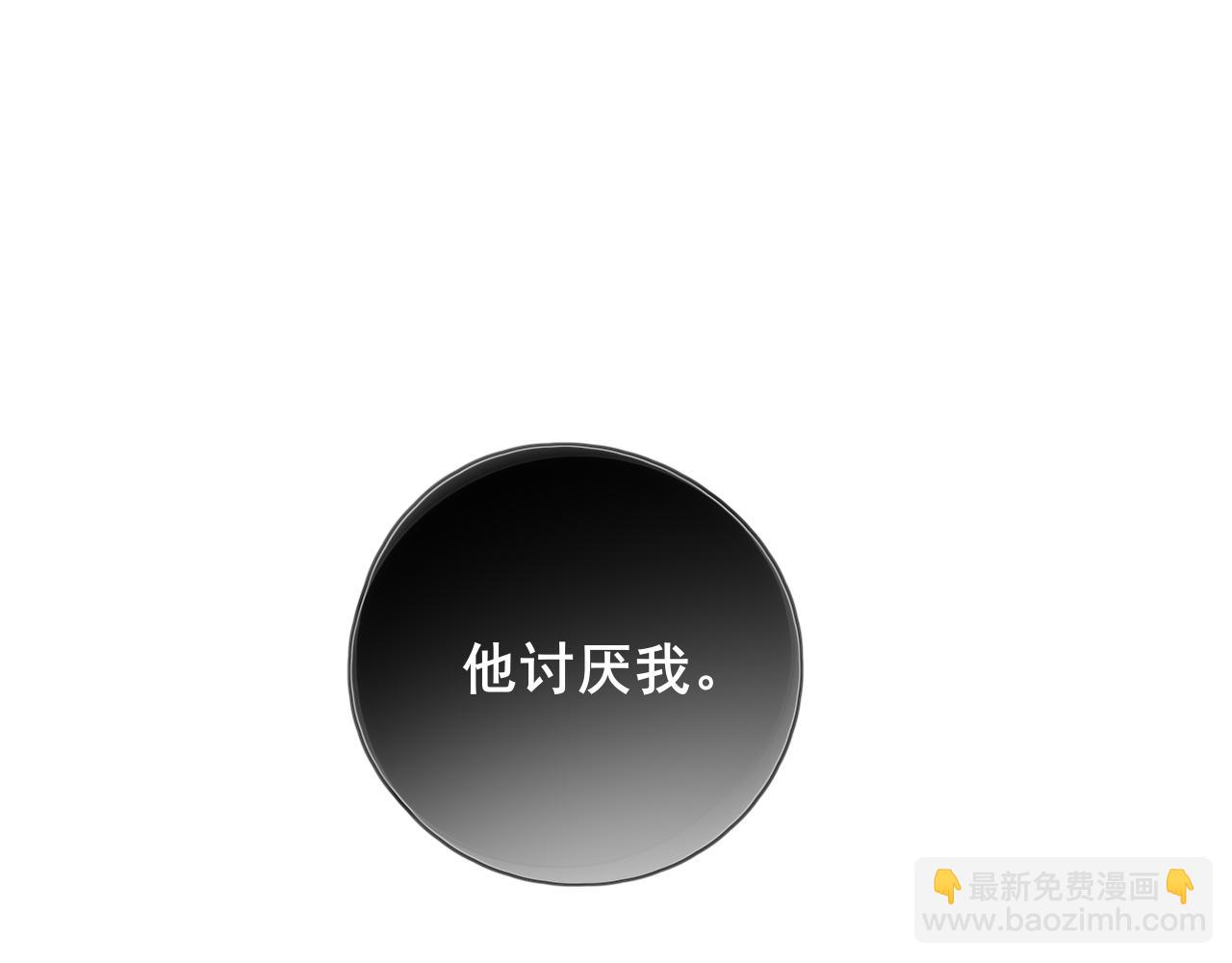 第32话 放弃你42