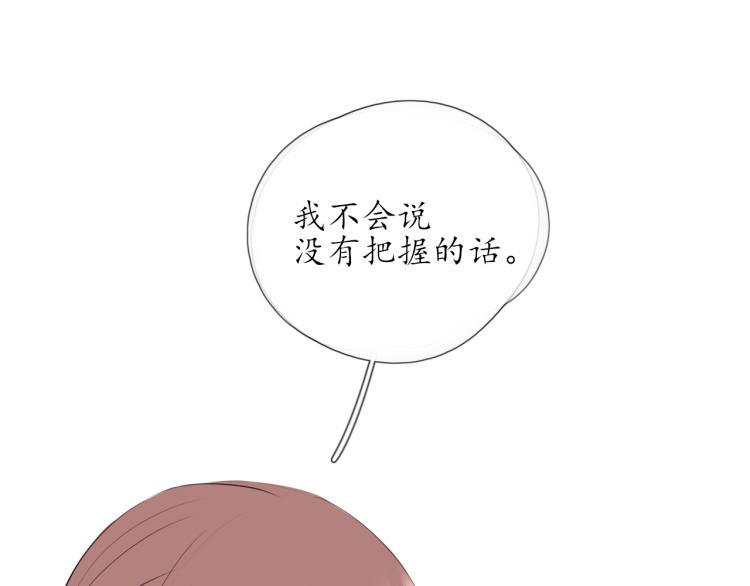 第22话 运动会（236