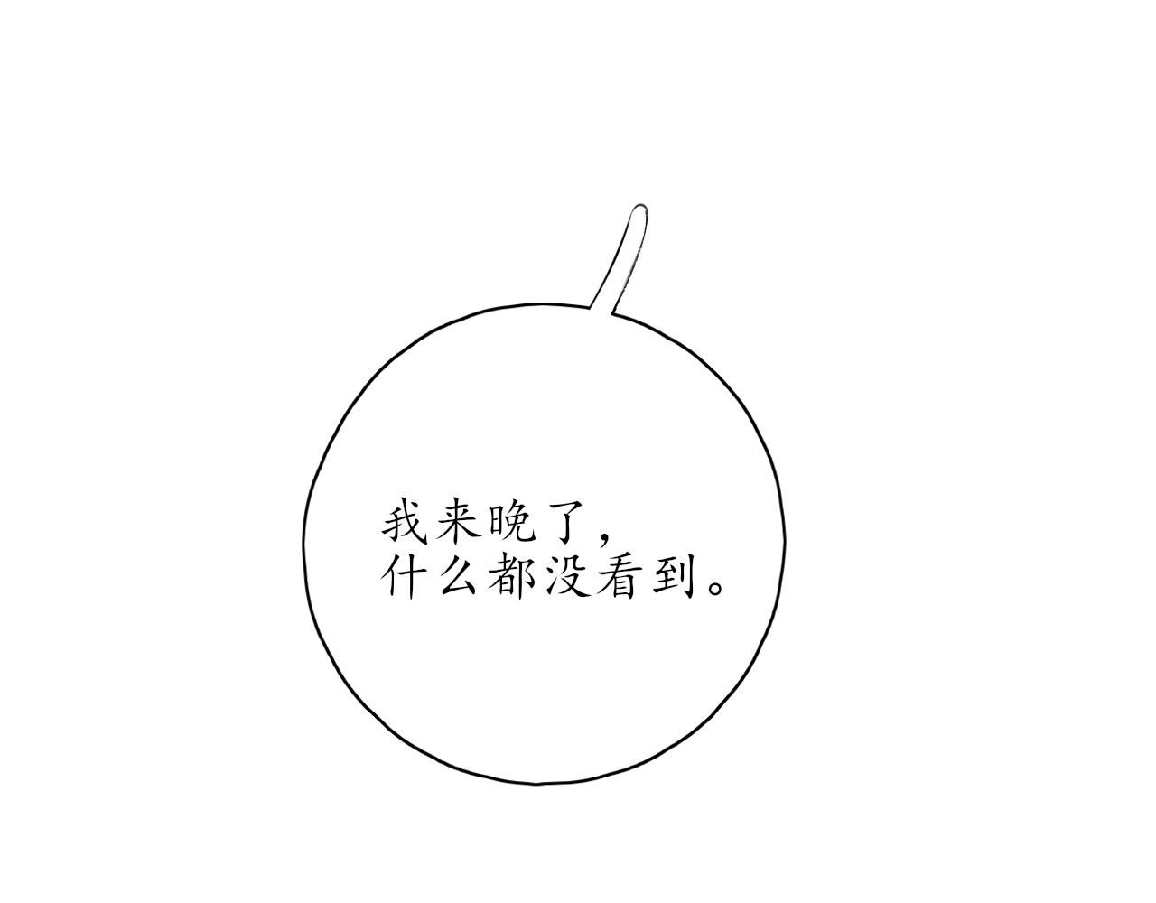 第34话一起回家吧！40