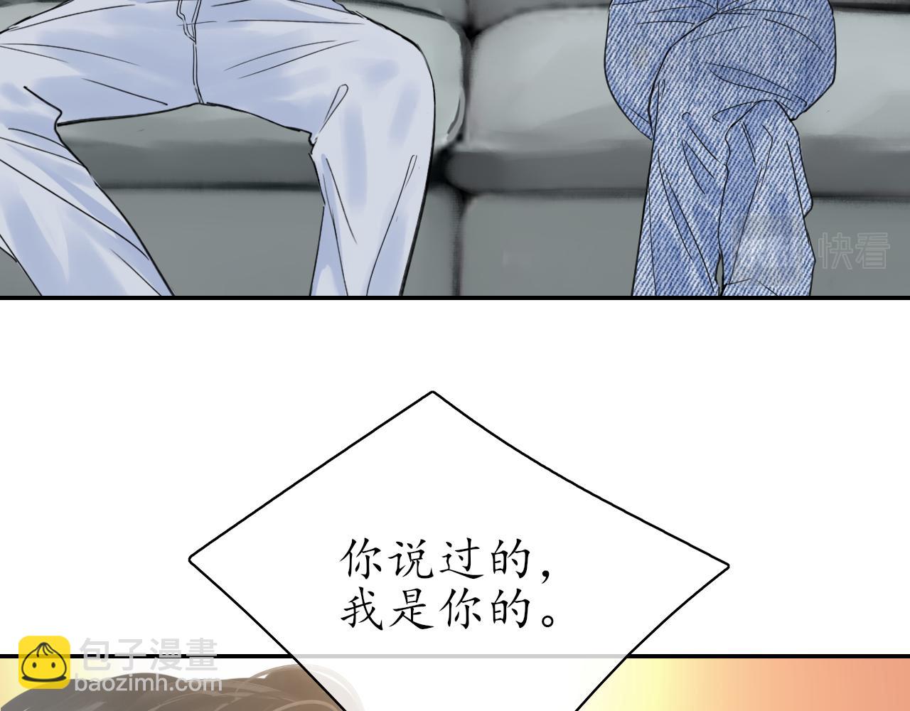 第30话 喜欢的他74