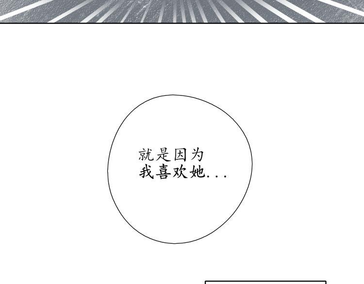 第16话 女朋友？！61