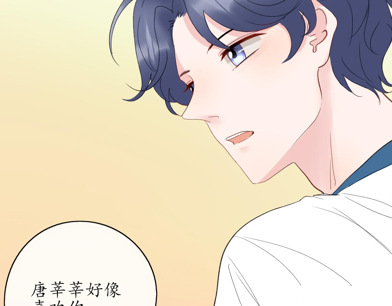 第32话 放弃你21
