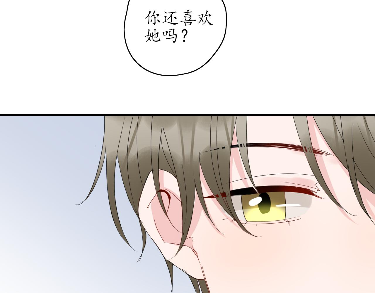 第32话 放弃你13