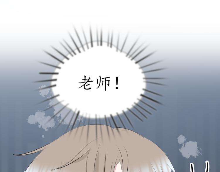 第7话 被诬陷30