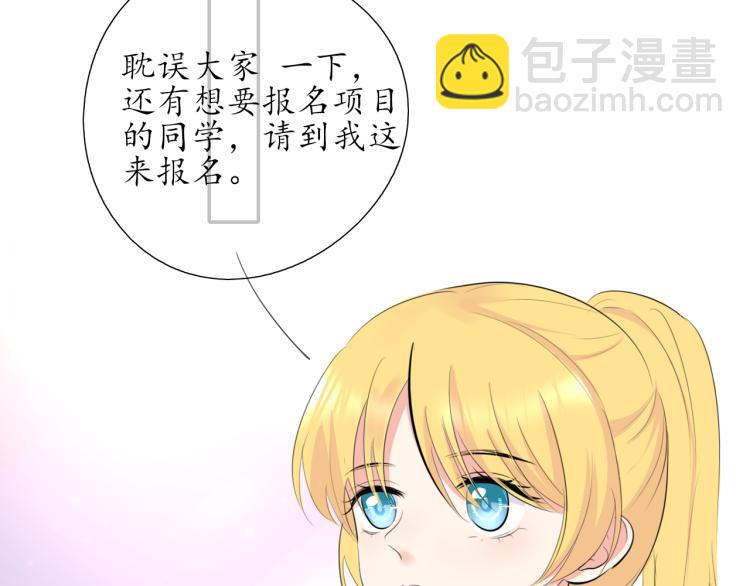 第20话 没礼貌的小孩45
