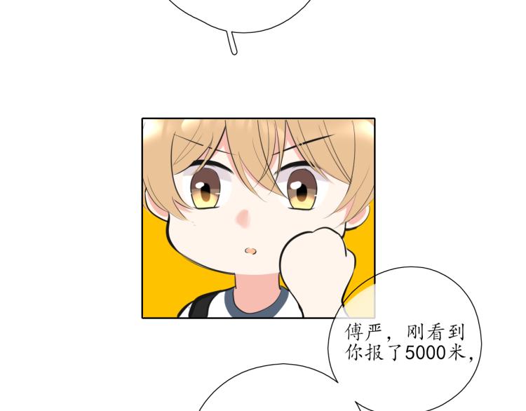 第20话 没礼貌的小孩58