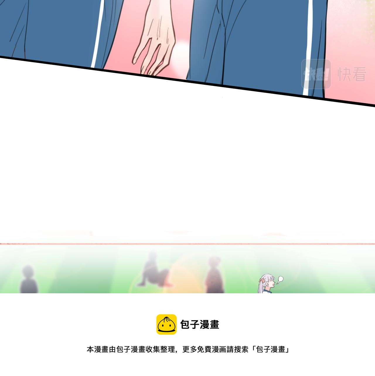 第26话 你喜欢我？24