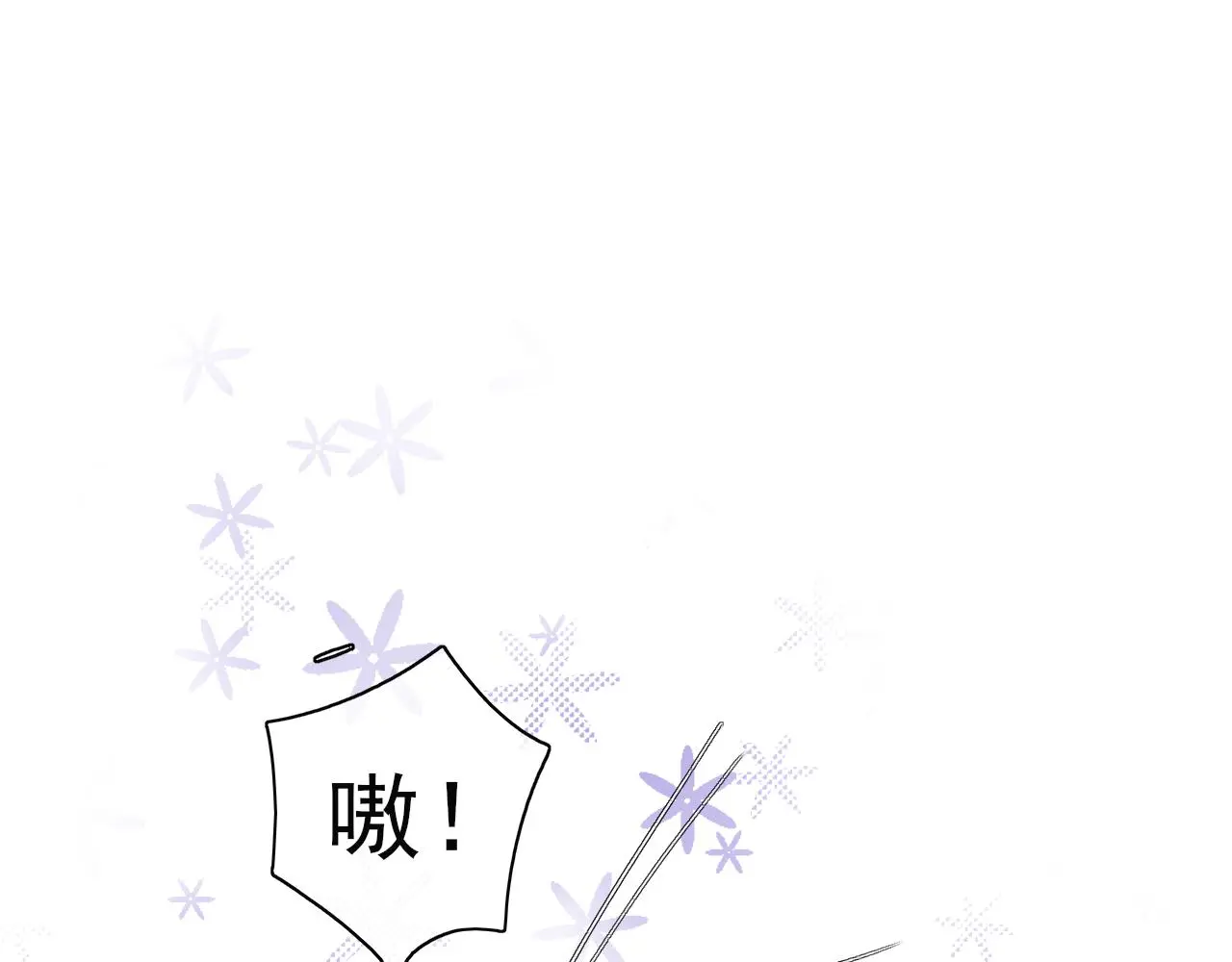 第33话安慰一下咯20