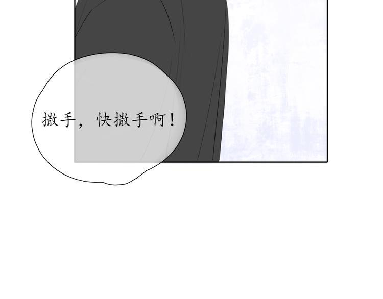 第15话 牵手79