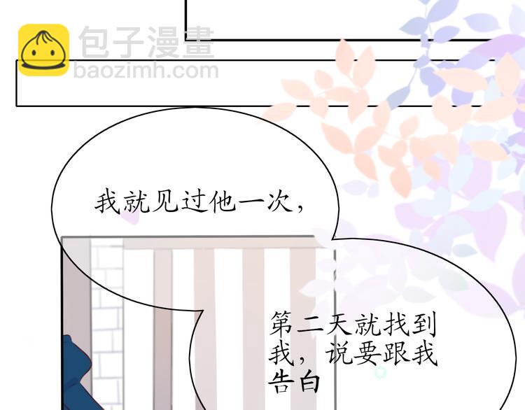 第4话 初恋（上51