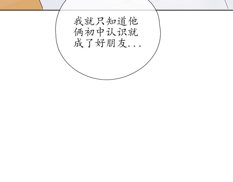 第11话 心动的季节19