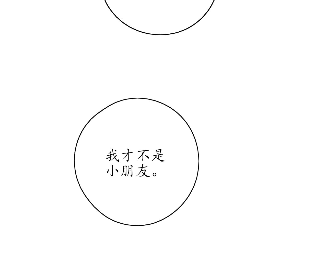 第31话 安慰78