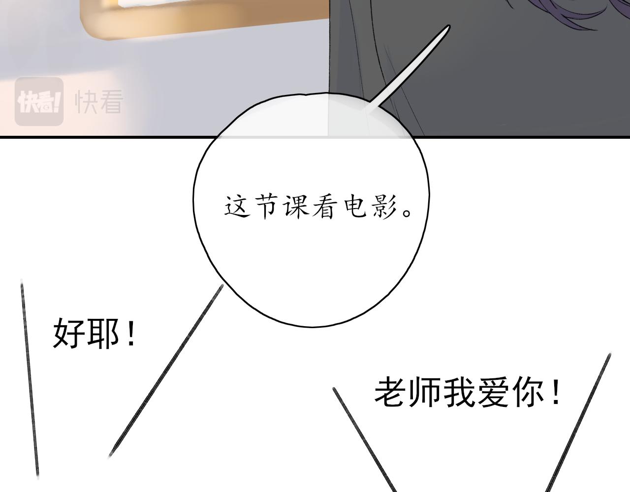 第35话还有我24