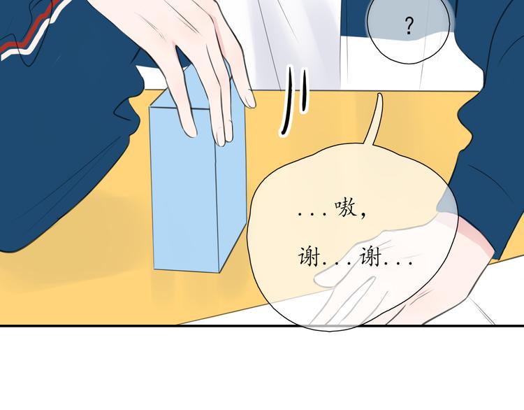 第6话 莫名其妙24